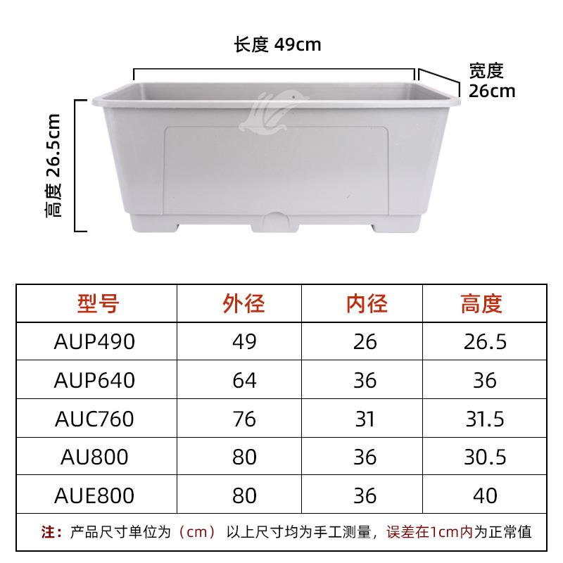 工程塑料长槽花盆室内外阳台田园植物生态绿植屋顶种植盆种菜神器
