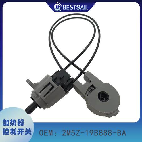 福特福克斯/嘉年华空调加热器控制开关2M5Z-19B888-BA YH1624