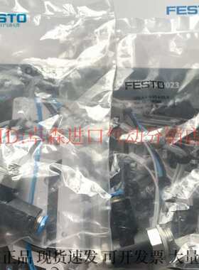 德国费斯托FESTO单向节流阀GRLA-1/8-1/4-3/8-QS-6-8-RS-B 162968