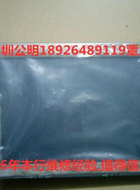 研华触摸屏PPC-L157T/179T/E7400/4G/500G/179T-BARE-TE/-103T