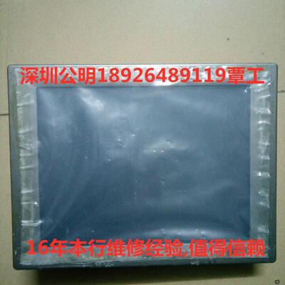 研华触摸屏PPC-L157T/179T/E7400/4G/500G/179T-BARE-TE/-103T