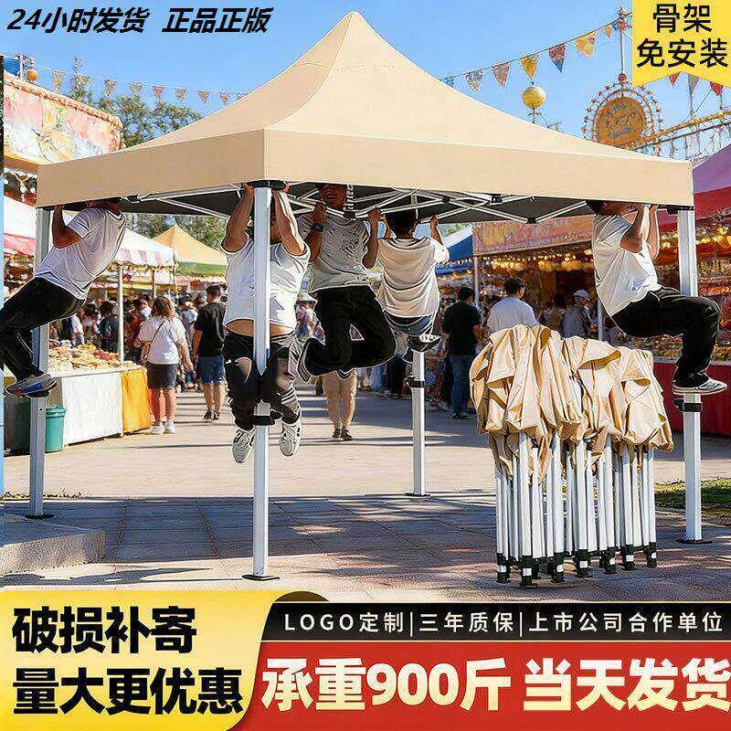 户外帐篷伸缩式折叠遮阳大伞四脚棚子防雨棚四角摆摊用篷骨架雨棚
