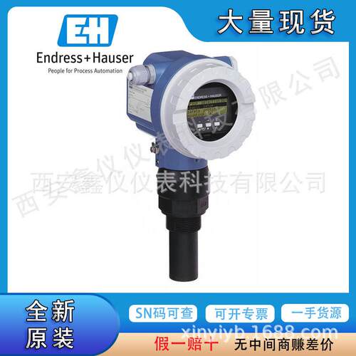 E+H物位计FMU40-ARB2A2FMU41FMU42Endress+Hauser超声波液位计