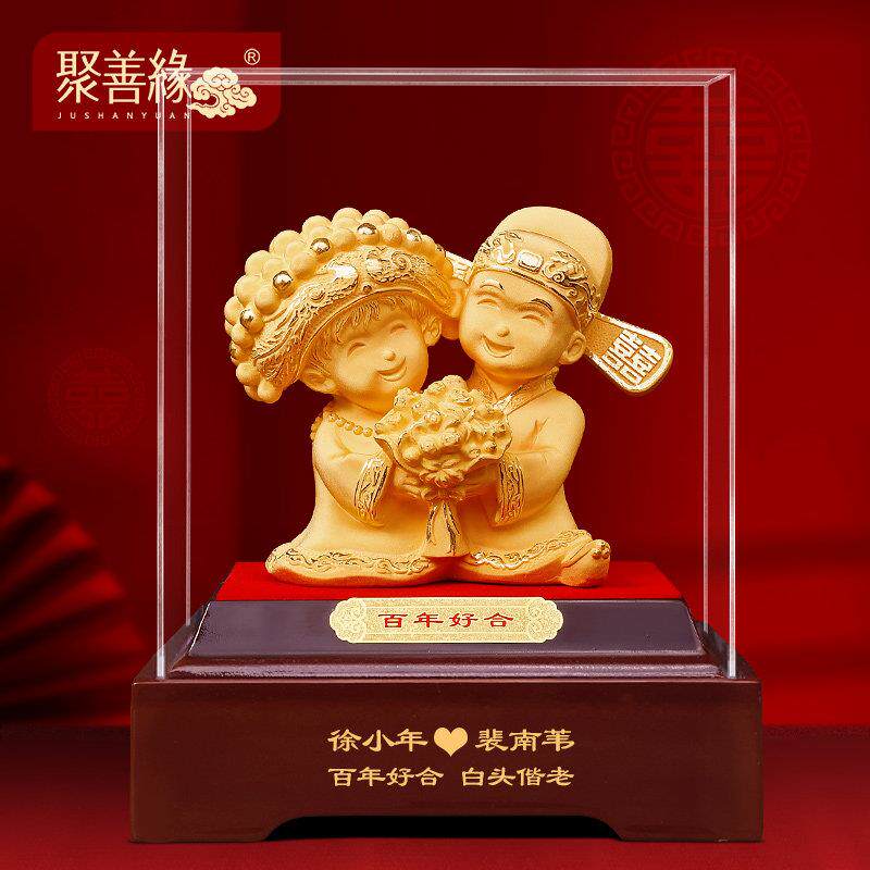 百年好合创意结婚礼物送新人高档实用婚庆礼品新婚送闺蜜朋友摆件