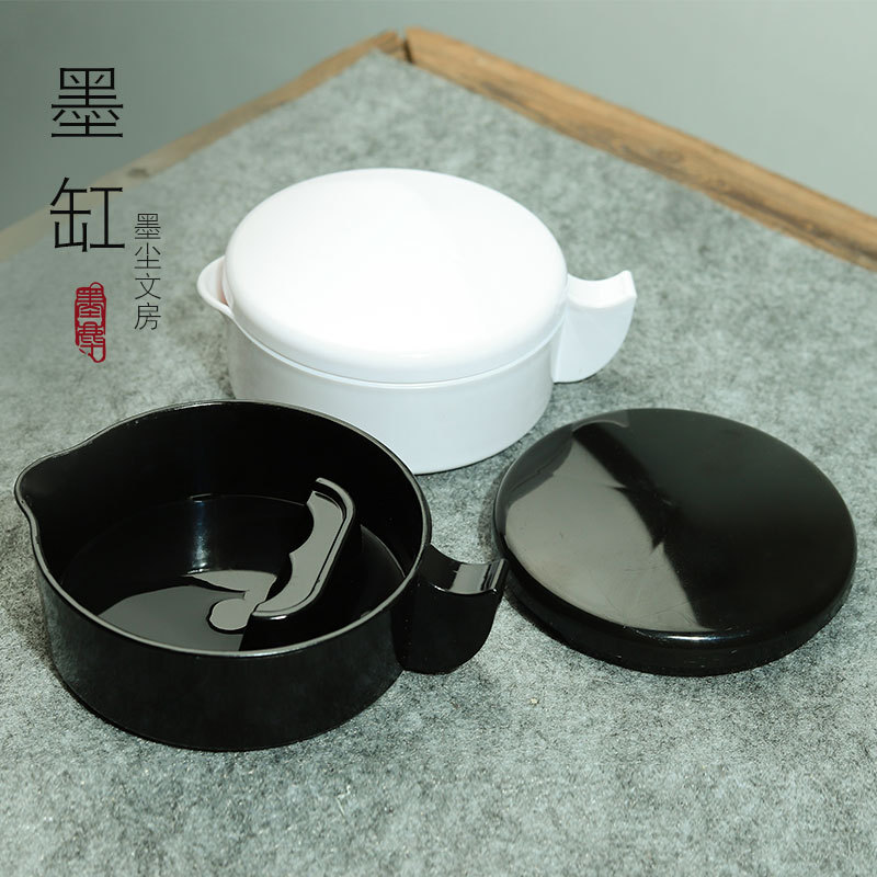 毛笔字墨池墨盒笔架笔洗文房四宝