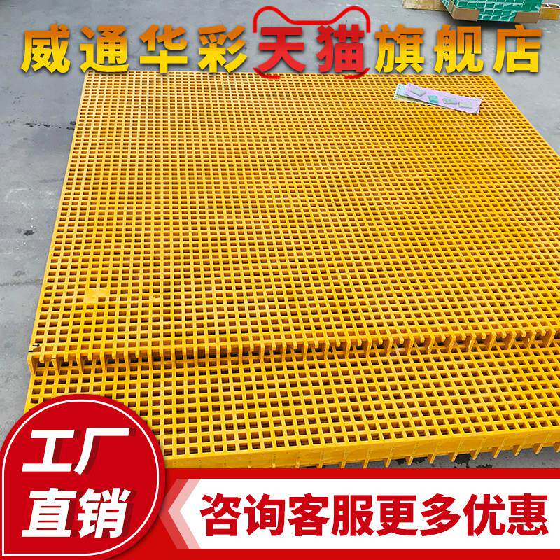小孔玻璃钢格栅十字槽微孔方格地板网格地沟地漏板防滑漏水格子板