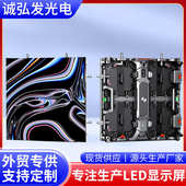 全彩led display显示屏室内外高清大屏幕led电子广告展会租赁屏幕