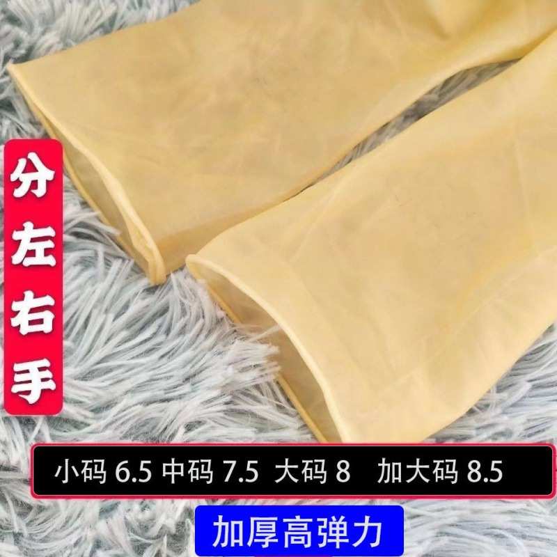 一次性加厚牛筋手套家务洗碗防水分左右橡胶乳胶干活插秧手套耐用