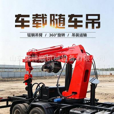 车载式随车吊四驱底盘爬坡有力野外抢险救援物资转运工程随车吊
