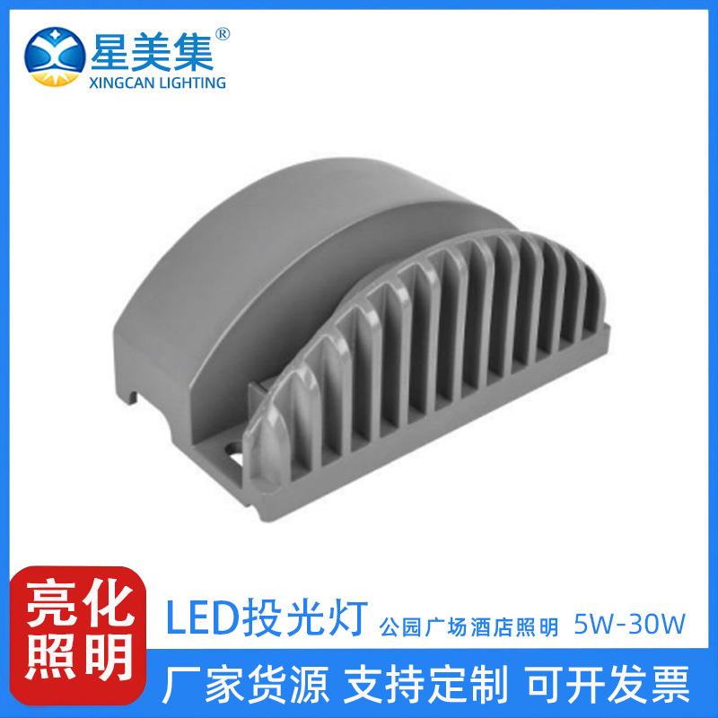 10W5WLED户外防水窗台灯台阶灯防水墙角灯走廊过道阳台投光灯