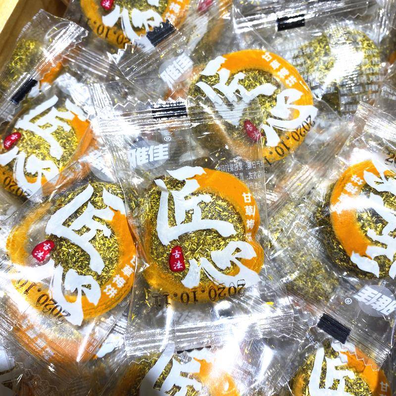 雅佳古法匠独心甘草梅饼无核梅办肉果干蜜饯立小包装怀旧公室零食