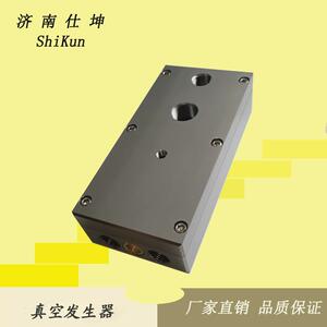 SKV90-30-D多级高真空度真空发生器 真空发生装置 厂家供应