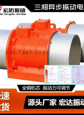 MVE2400/15振动电机3.2w给料机振动电机