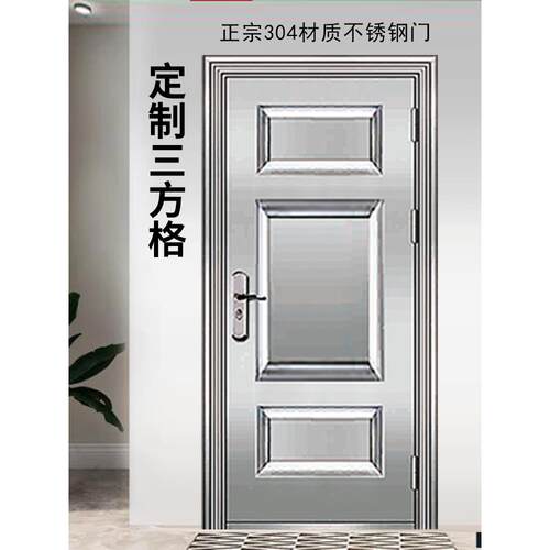 304不锈钢门单门子母双开四开农村自建房大门定制进户门入户门