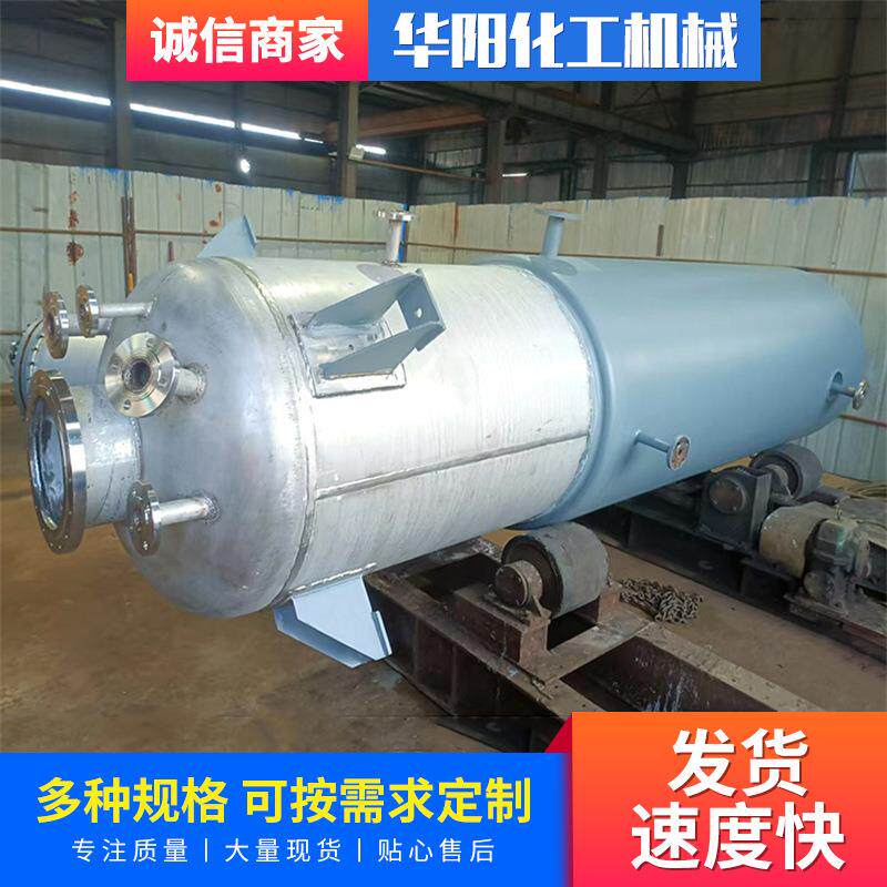 不锈钢熔硫釜电加热蒸汽加热可选化工硫磺加工设备