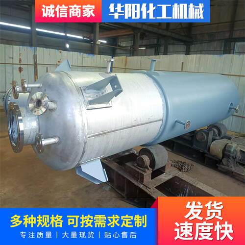 不锈钢熔硫釜电加热蒸汽加热可选化工硫磺加工设备