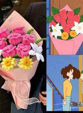 广志送美伢的花束蜡笔小新同款生日礼物520送女生闺蜜扭扭棒花束