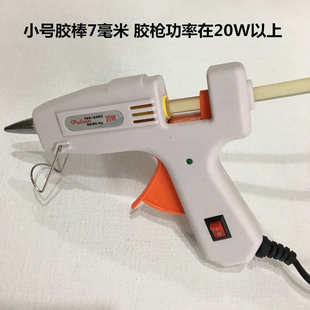 相框装 直径7毫米透明胶条 裱配件 热熔胶棒小号 汇世