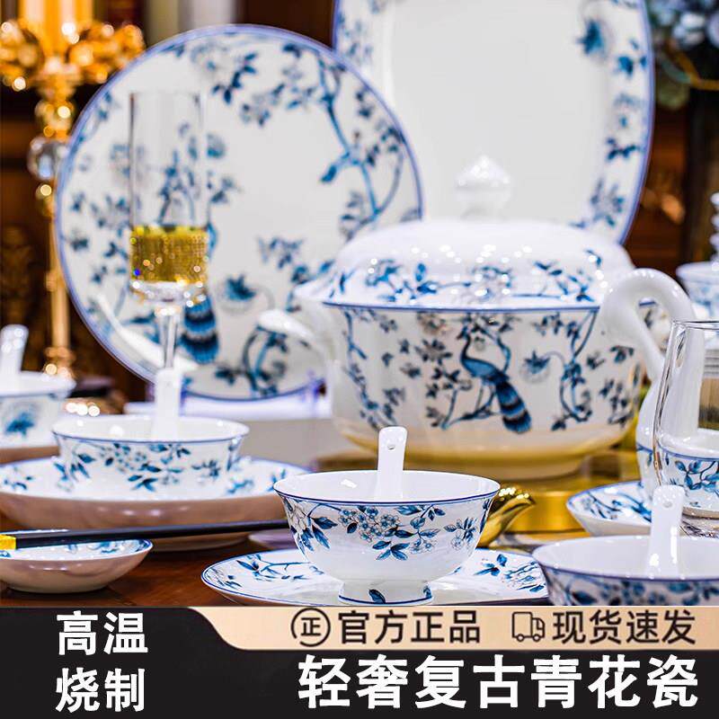 碗碟套装家用中式轻奢复古青花瓷碗景德镇陶瓷碗碟筷组合餐具套装