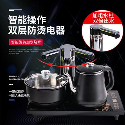 整套自动茶具套装家用简约流水茶盘懒人紫砂泡茶壶茶杯茶道茶台海