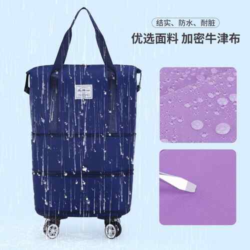 旅行袋女大容量带万向轮手提滑轮折叠待产行李收纳包短途出差搬家