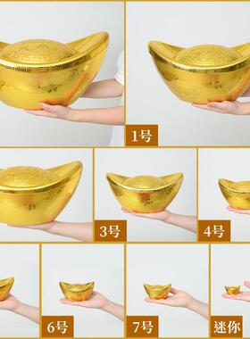 彷真金元宝摆件大号元宝装饰品场景布置拍摄道具迷你小号元宝摆件