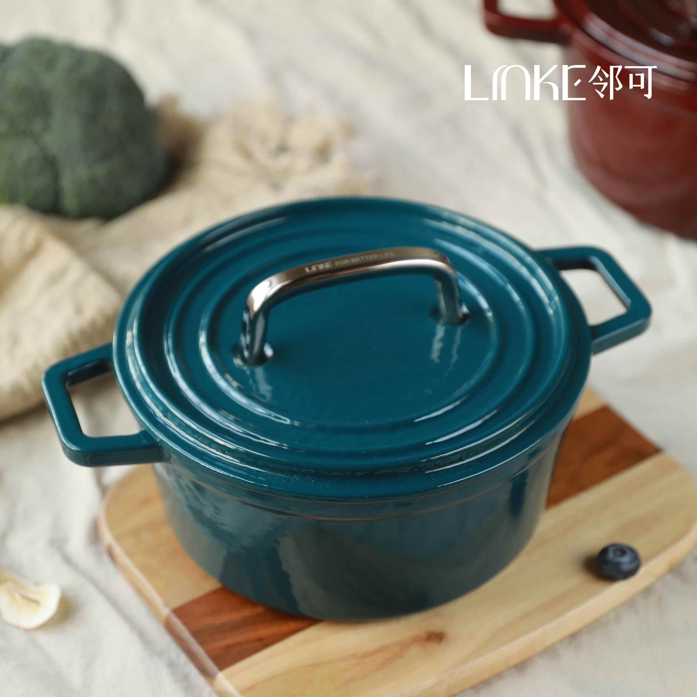 LINKE邻可 · 湖水绿珐瑯煲20cm 铸铁锅炖锅无涂层家用煲汤锅焖锅