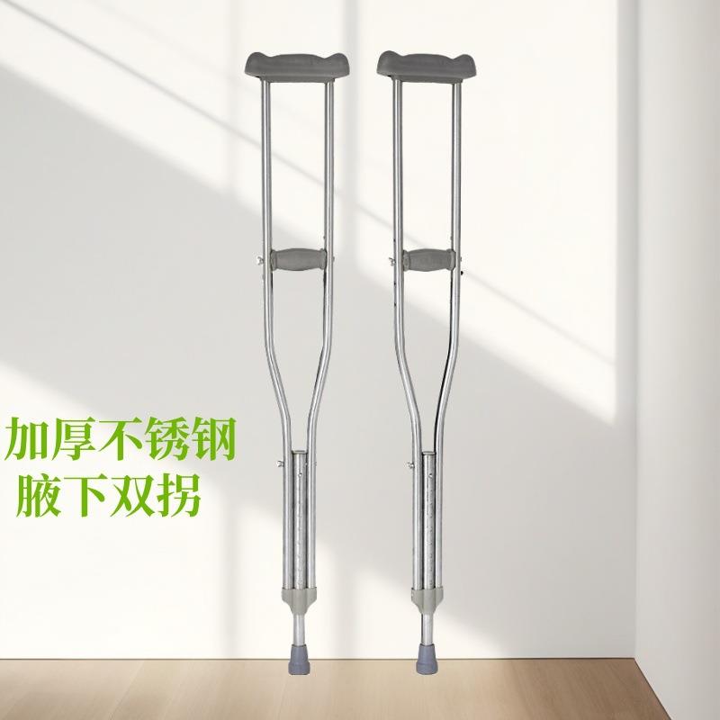 腋下拐杖双拐拄拐手杖伸缩助行器静音拐棍现货厂家轻便保健