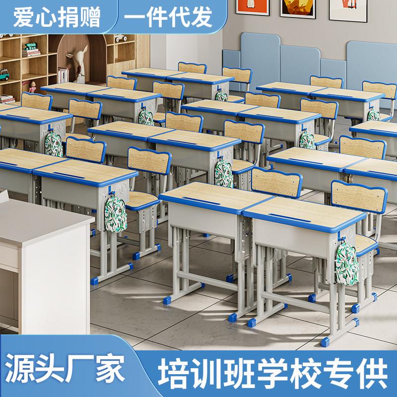 加厚桌中学生课桌椅学校书桌培训桌辅导班儿小学习套装童家用写字图片