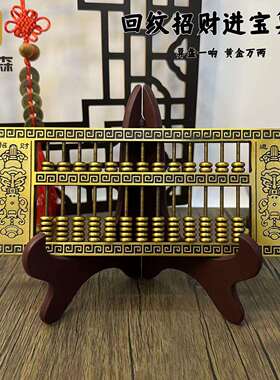 铜算盘摆件铜制算子实心仿古铜器居家店铺装饰金属工艺品