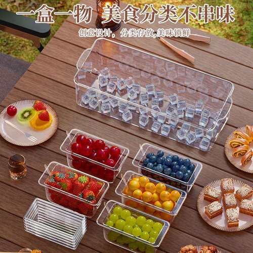 跨境水果收纳盒食品级户外野餐分格冰镇盒子沙拉盘家用塑料保鲜盒