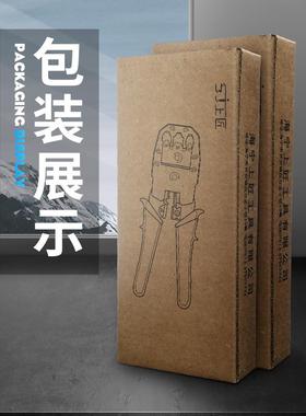 网线钳家用多功能压接水