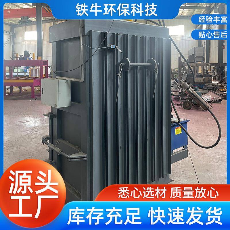 生产销售立式液压打包机 可乐瓶易拉罐中草药打包卧式打包机