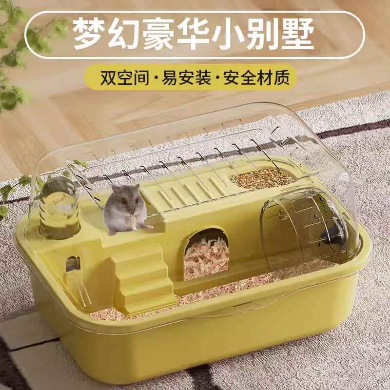 小仓鼠笼防越狱全景仓鼠安全屋豪华大别墅双层平台鼠鼠用品饲养箱