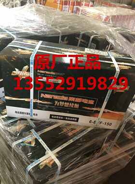 南都电动道路车辆用铅酸蓄电池6-EVF-150 12V150AH免维护汽车电瓶