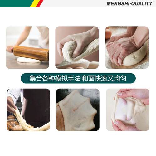 猛世和面机商用双速双动大型全自动大容量食堂揉面机搅拌机搅面机