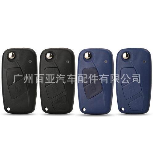 适用于2键3键菲亚特折叠遥控汽车钥匙壳替换壳侧边电池座