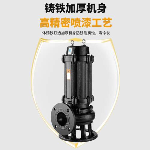 WQ潜污泵大功率排污泵大口径工程污水提升泵380v无堵塞潜水排污泵