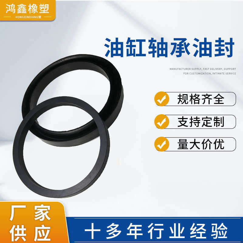 防水油机 供应封封轴承耐油骨架封油缸减速油防尘厂家油