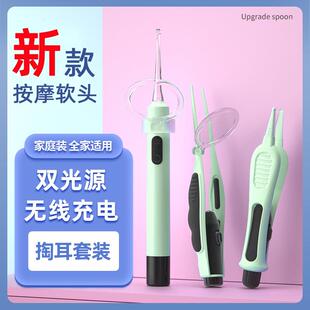 新款带灯发光耳勺儿童掏耳勺配软勺头挖耳勺套装充电款采耳工具
