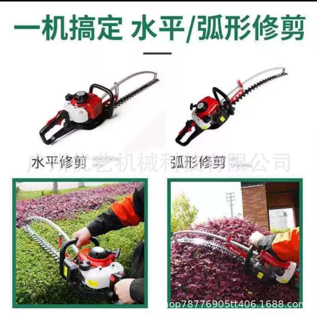 科瓦崎绿篱修剪机可变弧形剪茶机茶树修剪机园林绿化双刃绿篱机