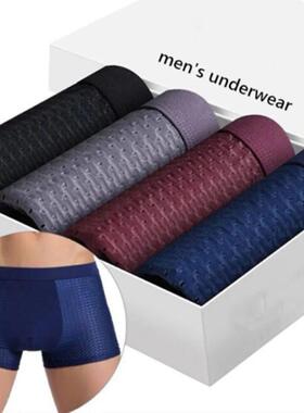 Bamboowear Bamboo Boxer Short Men Microfiber Boxer Briefs Un