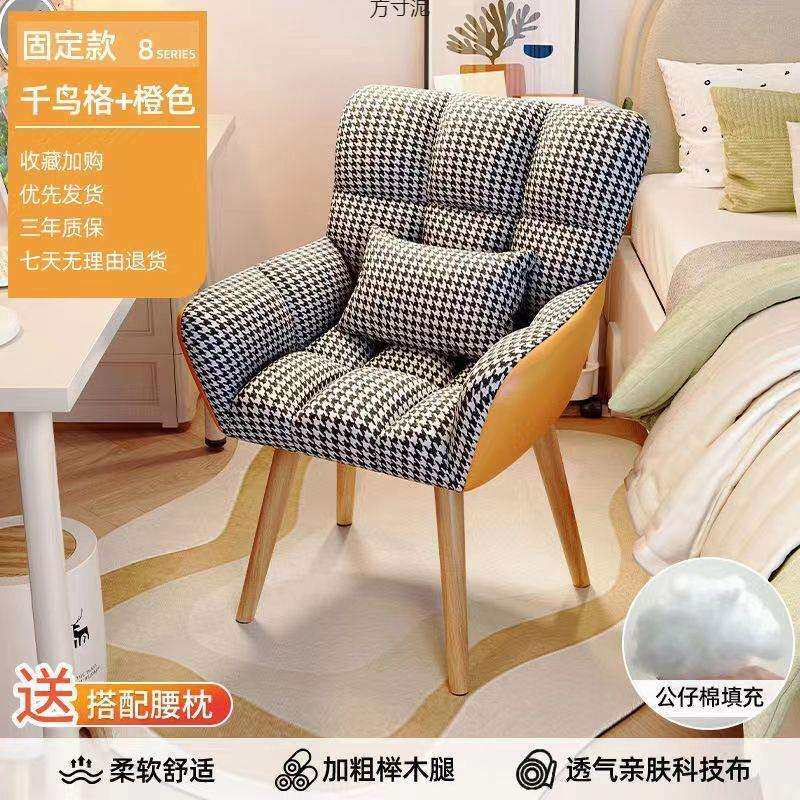 椅子家久坐舒服用生卧见详情室化桌妆椅学习办公女转椅学生升降书