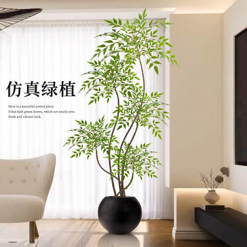 假绿植装饰仿真南天竹室内盆栽大型落地摆件客厅轻奢仿生植物造景