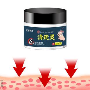 子正品疣灵清软XEY膏克疣膏脖肉上小粒丝状疣瘊肉粒草本疣清宁克