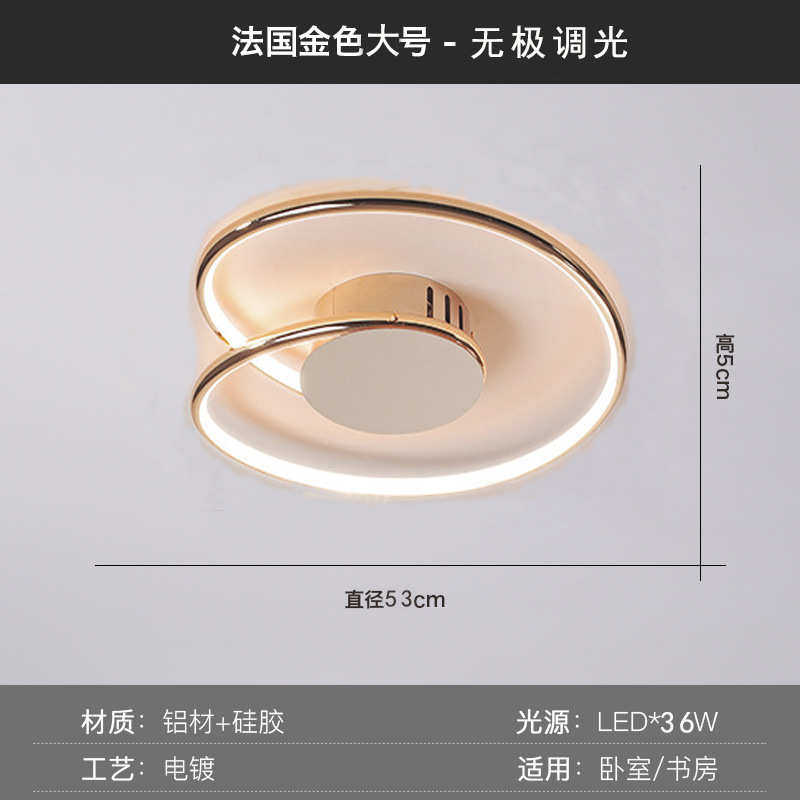 北欧现代房间 卧室简led个性简约浪漫灯温馨创意吸顶灯轻灯具大气