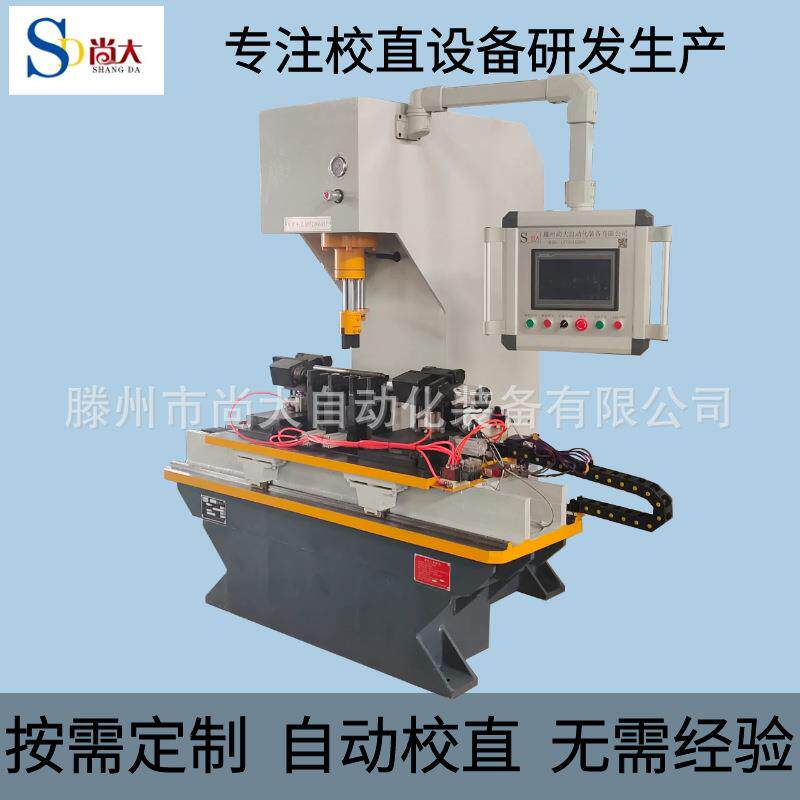 数控农机轴校直机全自动齿轮轴矫直机电脑控制蜗杆调直液压机