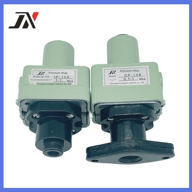 DP压力继电器DP-10A/B DP-25A/B DP-40A/B DP-63A/B开关控制器