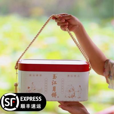 石家庄藁城黄庄玉江月饼礼盒中秋送礼河北老式五仁咸蛋黄蛋月烧