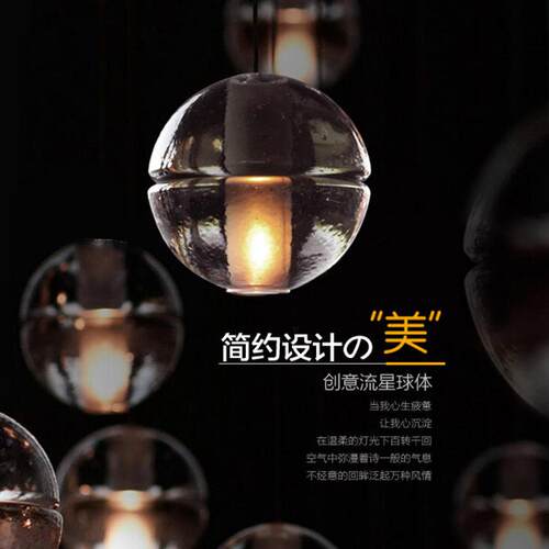 新款直销中山灯具工厂轻奢创意冰雹吊灯LED流星雨餐厅圆球水晶球